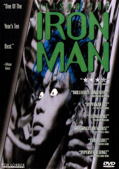 ���������� ������� ����� / Tetsuo � The Ironman / Tetsuo, the Iron Man �� ����� � ����� 
