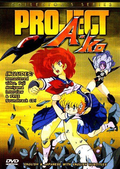 ���������� ������� Project A-ko (������ �-�� - �����) �� ����� � ����� 