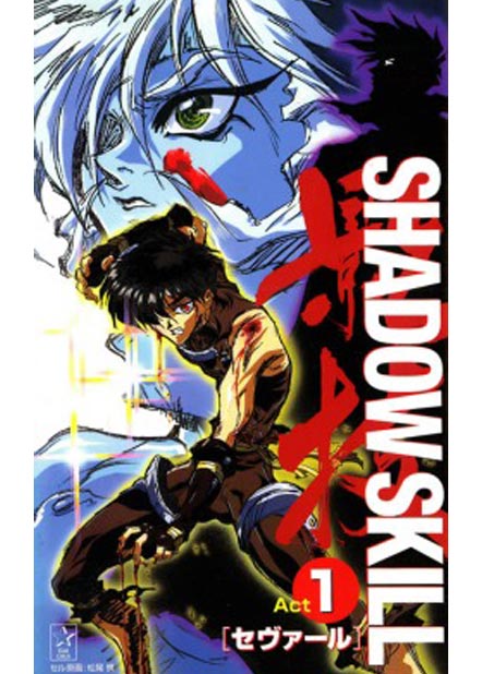 ���������� ������� Shadow Skill (��������� ����) OVA-2 MPEG4 �� ����� � ����� 