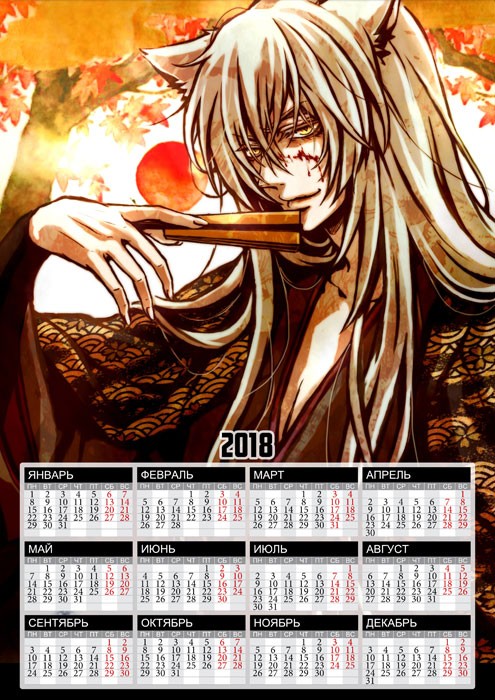��������� �������� �3 �� 2025 ��� Kamisama Hajimemashita Tomoe Golden autumn