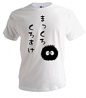  Totoro 56707