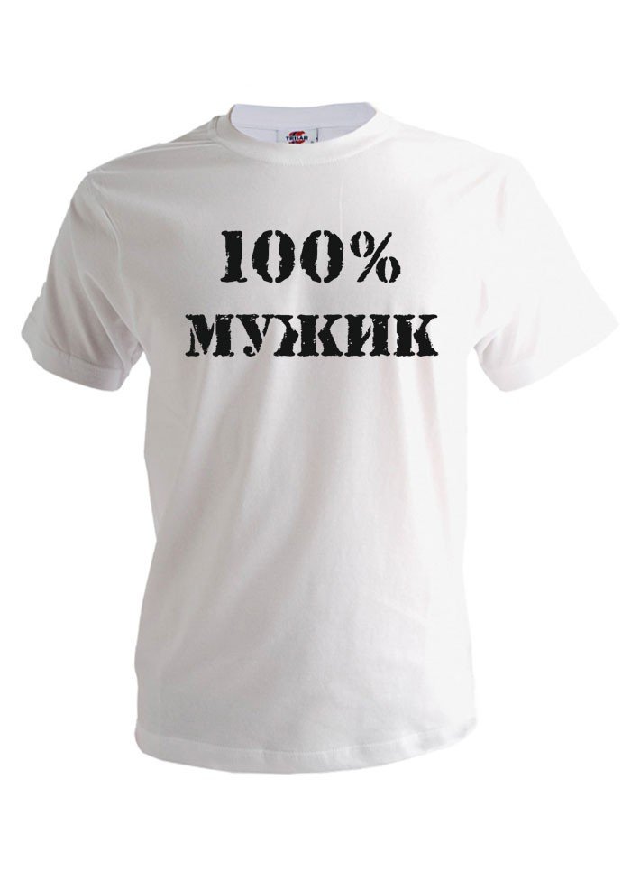 ���������� ������� �������� 100% ����� �� ����� � ����� 