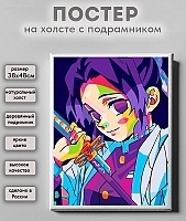       Kimetsu no Yaiba
