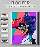 ����� ������� �� ������ �������-��������� - ������