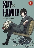  SPY x FAMILY:  .  5