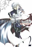 ����� ������ �������. ����� 2 / Pandora Hearts. Tom 2