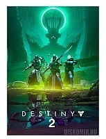 ������ �������� Destiny 2 - The Witch Queen