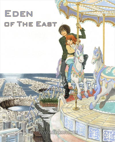 ���������� ������� Eden of The East (��������� ����) HD �� ����� � ����� 