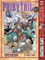    / Fairy Tail.  11