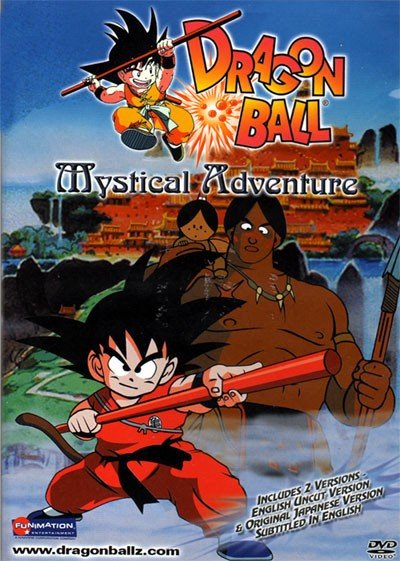 ���������� ������� Dragon Ball Movie 3: Mystical Adventure (����������: ����� ������) �� ����� � ����� 