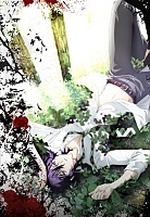 Shiki (�������) HD Video
