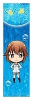  Grand Blue - Kotegawa Chisa