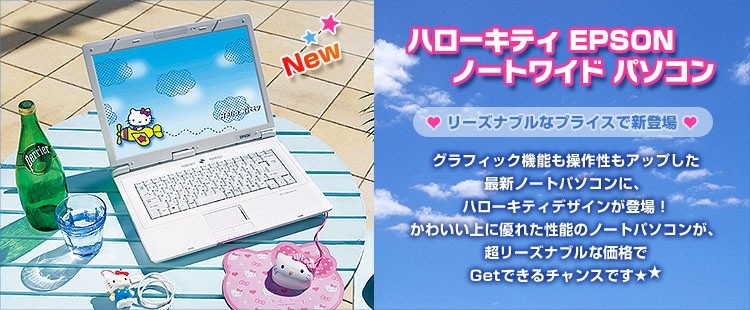 ������� Hello Kitty �� Epson
