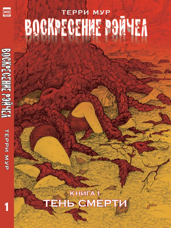 ������ ����������� ������. ����� 1. ���� ������