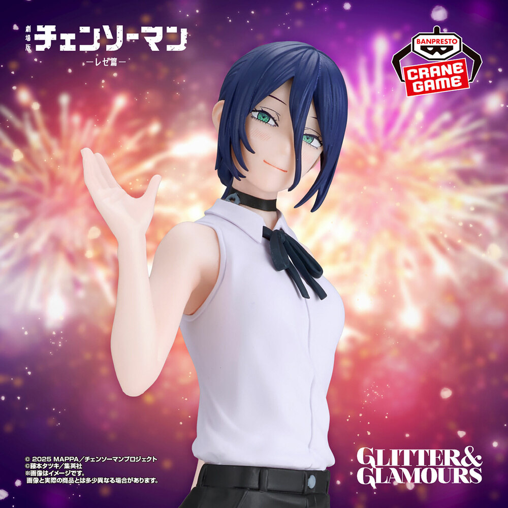 ������� SAV GLITTER & GLAMOURS Reze