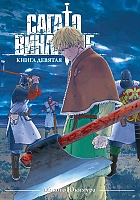     / Vinland Saga.  9