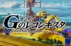 ����� ����� ����� GUNDAM Reconguista � G 