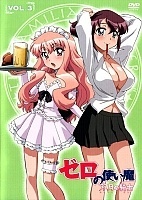 Zero no Tsukaima (��������� �����-������) ������ ����� MPEG4