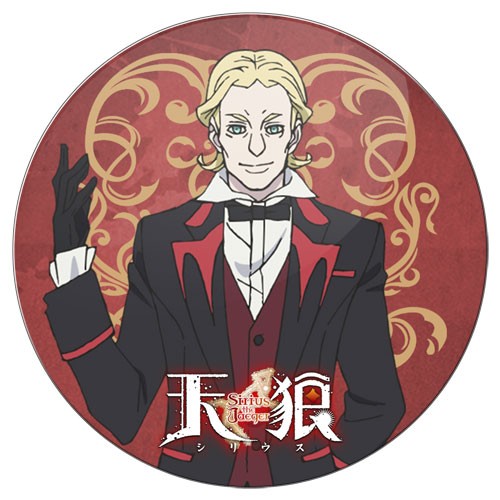 ���������� ������� ������ ��������� ������� Sirius the Jaeger - Kershner �� ����� � ����� �������� �����: ������-����� / Tenrou: Sirius the Jaeger