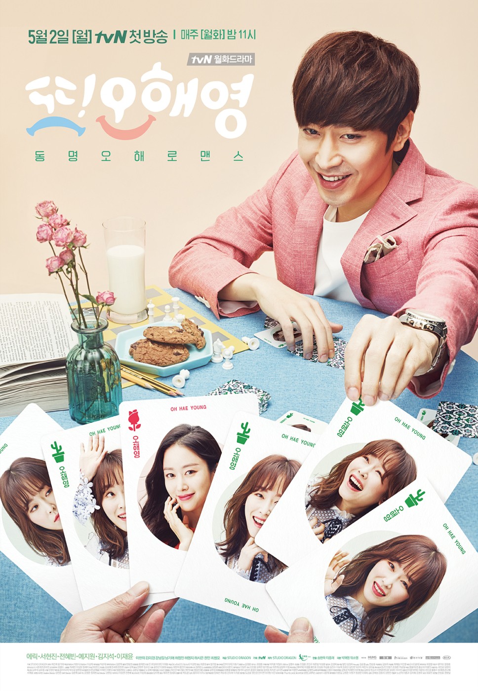 ���������� ������� ������ � �� �� / Another Oh Hae Young �� ����� � ����� 