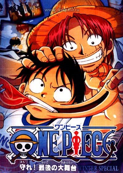 ���������� ������� One Piece Winter Special �� ����� � ����� 