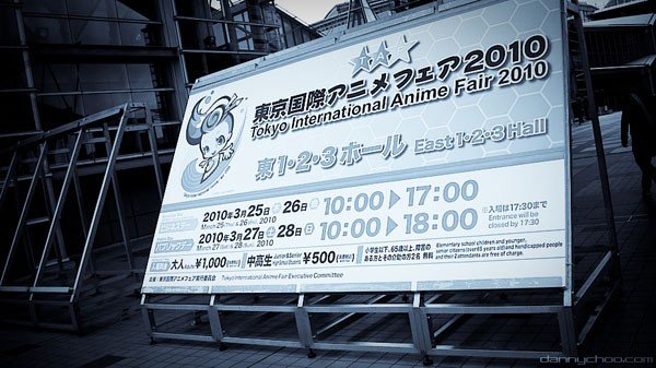 �������� Tokyo Anime Fair 2010