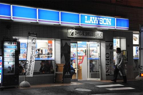 ����� ����� � ����-������ �Lawson Tokyo-3 Shop�