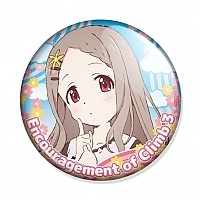  Encouragement of Climb - Kokona