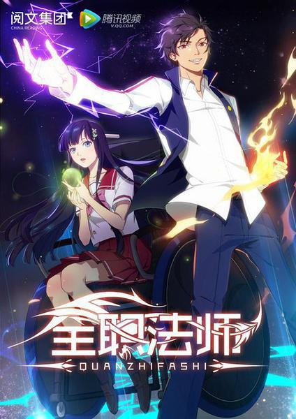 ���������� ������� ��� �� ������ ������ ��-1 / Quanzhi Fashi TV-1 �� ����� � ����� 