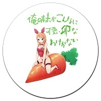 ������ ��������� ������� OreImo - Kousaka Bunny