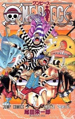 ����� One Piece ���� �� ������