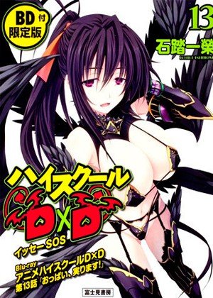���������� ������� High School DxD OVA (������ ������� �����) MP4 �� ����� � ����� 