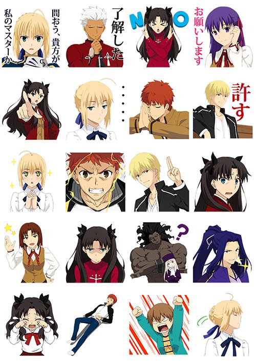 �������� �� ����� Fate/Stay Night No.1