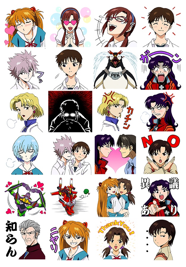 �������� Evangelion No.4