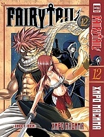    / Fairy Tail.  12