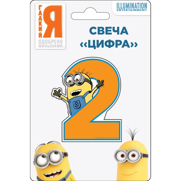 ����� ����� �2 �������