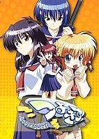 Tsuyokiss Cool x Sweet (������� �������: ������ � �������) MPEG4