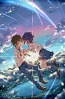 ������ �������� Your Name