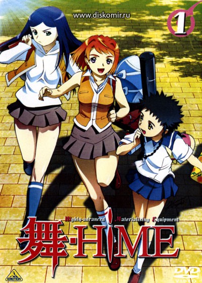 ���������� ������� Mai-Hime (��������� ���) �� ����� � ����� 