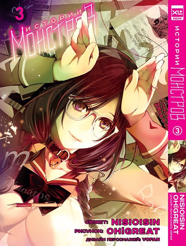 ���������� ������� ����� ������� ��������. ��� 3 �� ����� � ����� ������� �������� / Monogatari Series / Bakemonogatari / Nisemonogatari / Nekomonogatari / Hanamonogatari / Tsukimonogatari / Owarimonogatari / Koyomimonogatari / Kizumonogatari / ������� �������� / ������� ����� / ������� ������ / ������� ����������� / ������� ������ / ������� ���� / ������� ��� / ���� �������