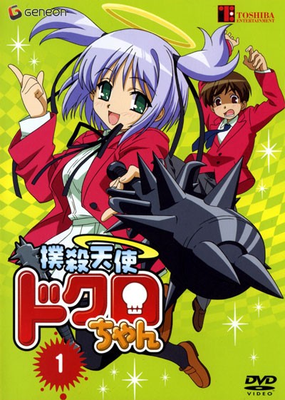 ���������� ������� Bokusatsu Tenshi Dokuro-chan (������� ����� ������-���) �� ����� � ����� 
