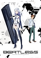 ����� ��� ������ / Beatless [DVD]
