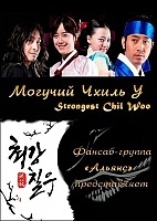 Strongest Chil Woo (������� ����� �)