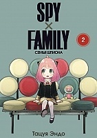  SPY x FAMILY:  .  2