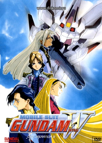 ���������� ������� Gundam Wing TV (����� ������� �������� - ��������� ������ �����-��) �� ����� � ����� 