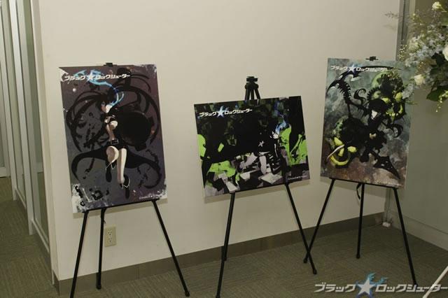 �������� ����� Black*Rock Shooter