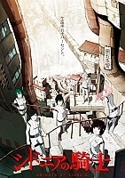 Knights of Sidonia (������ �������) HD