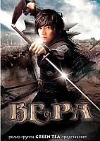 Faith (����) HD