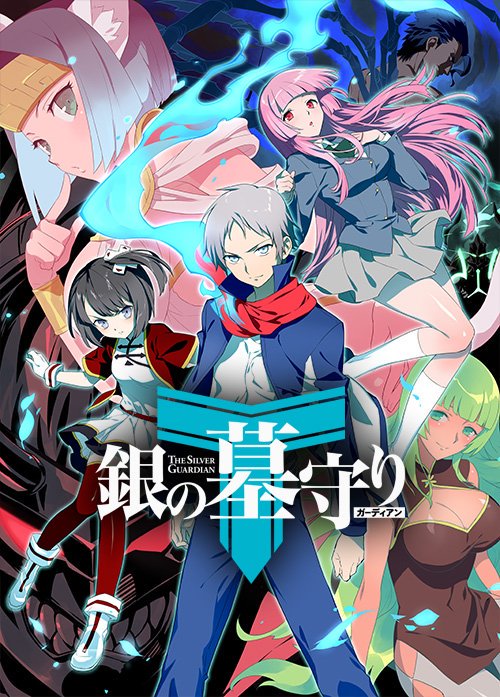 ���������� ������� ����� ���������� �������� ��-2 / Gin no Guardian TV-2 [DVD] �� ����� � ����� 
