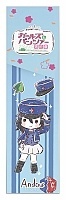    GIRLS und PANZER das Finale - Andou